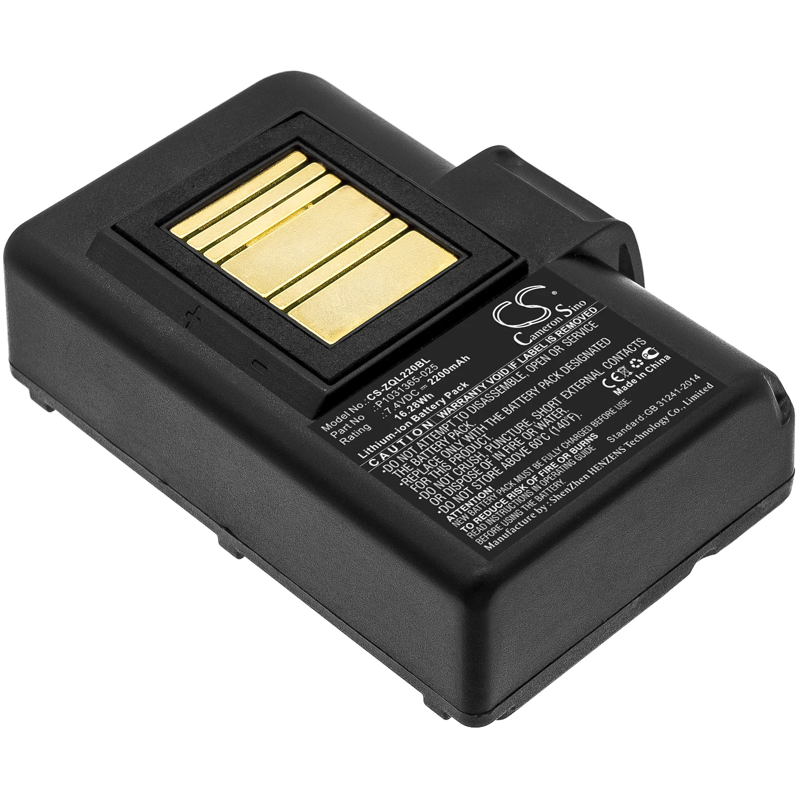 Запасная батарея для Zebra BTRY-MPP-34MAHC1-01, P1023901, P1023901-LF, P1031365-025, P1031365-059