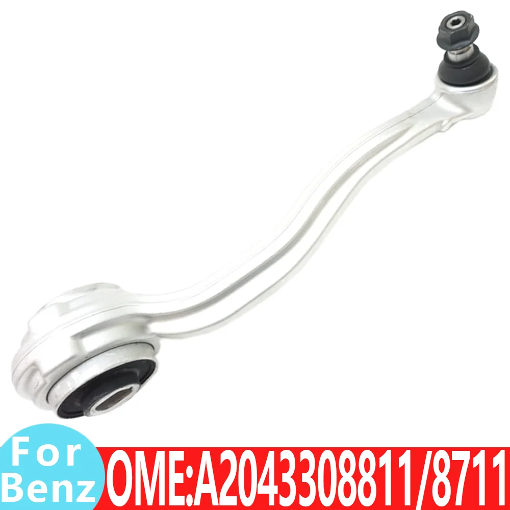 Для Mercedes Benz A 2043308711   A 2043308811   W204 C180 C200 CDI C220 C320 C350 C280 C300 C230 автомобильная клюшка TENSION STRUT, дросельная клюшка
