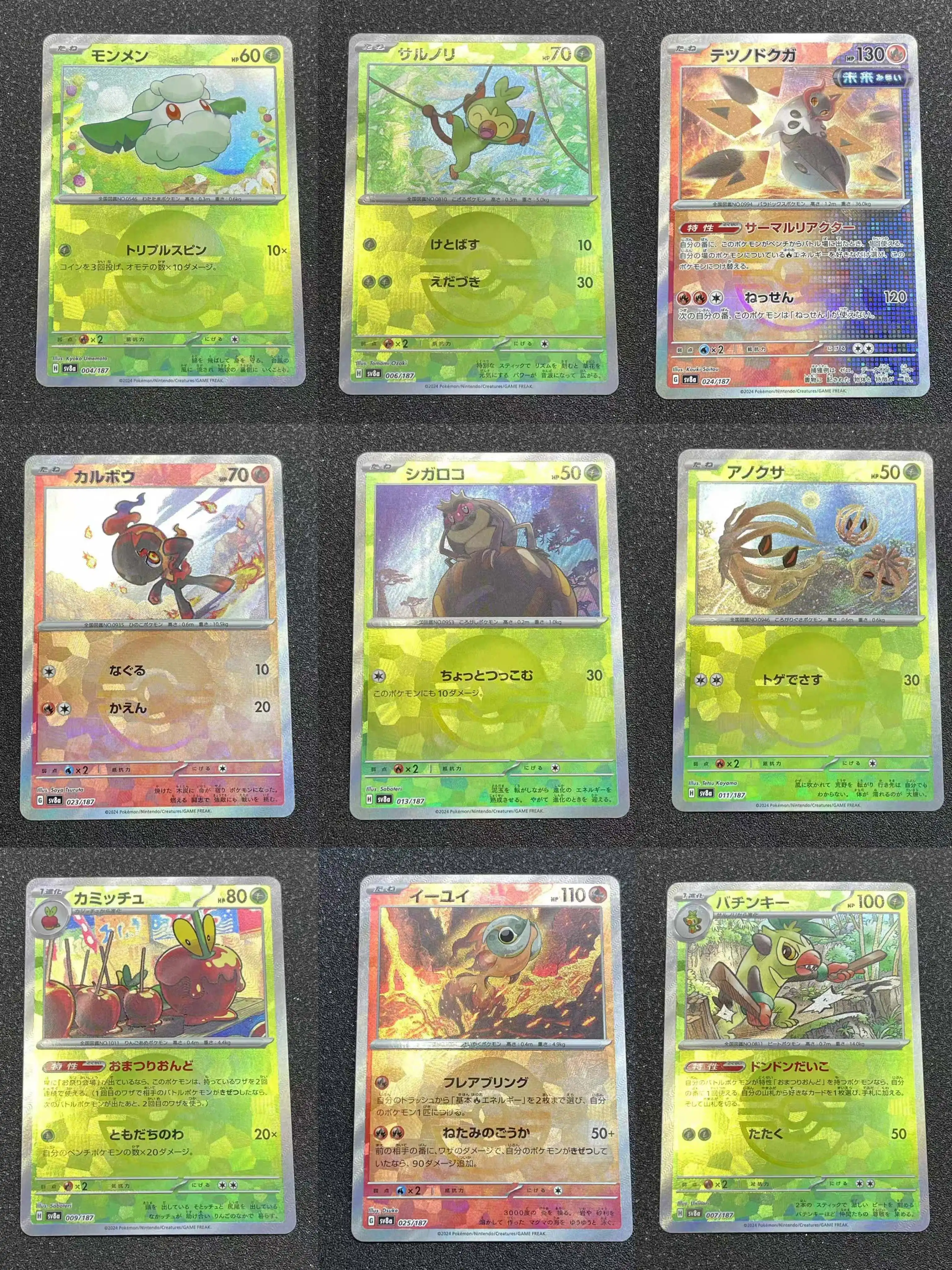PTCG Pokemon DIY Card Аниме Фигурка Коллекционная карта SV8A Pokeball Flash Charcadet Vaporeon Seaking ChiYu Rabsca Goldeen Sinistcha