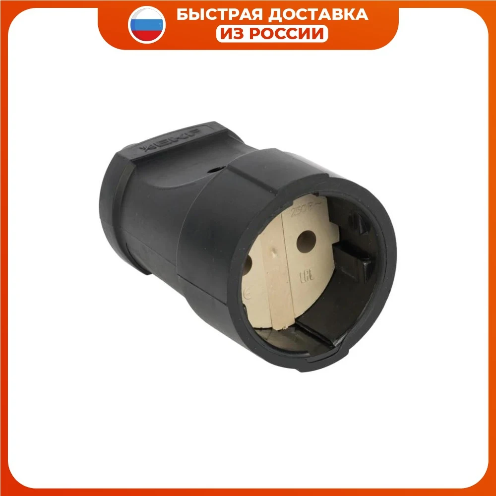 Гнездо штепсельное б/з черн. ПВХ 10A 250B EKF PROxima