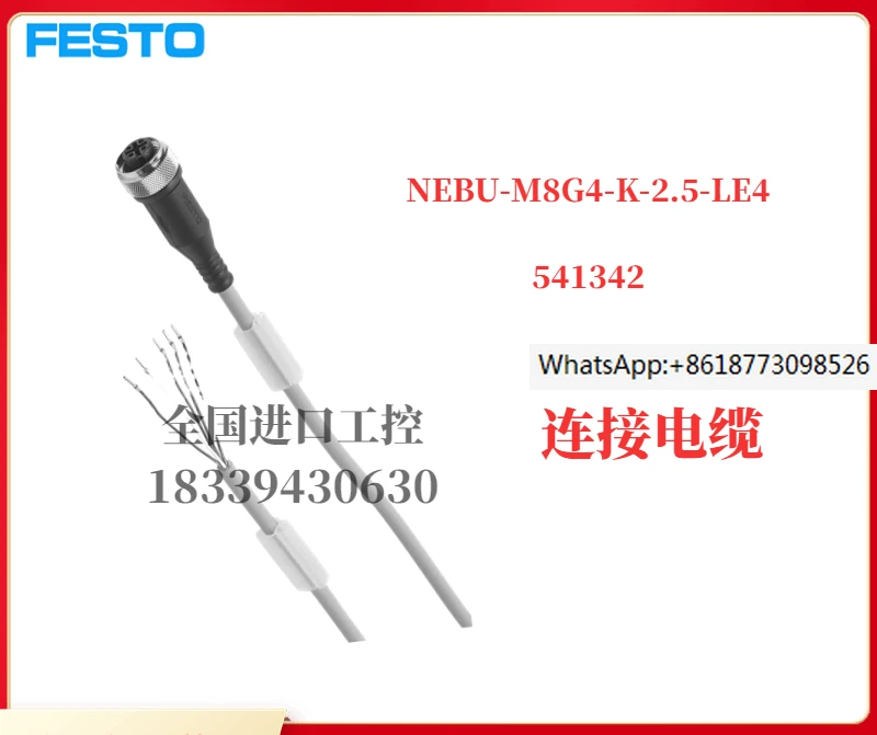 Festo FESTO NEBU-M8G4-K-2.5-LE4 541342 кабель для подключения