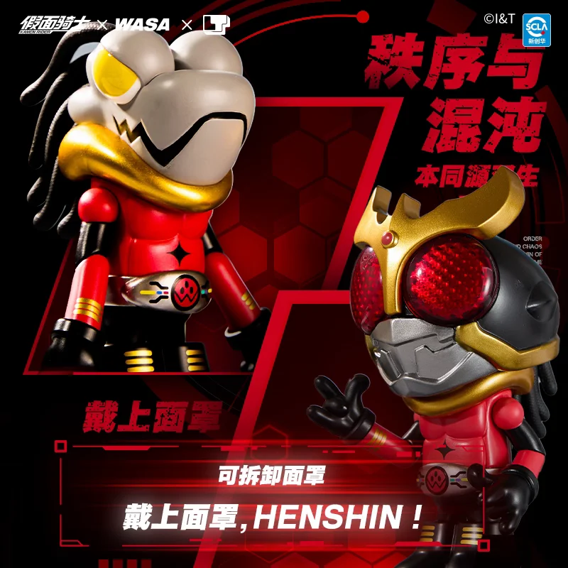 Фото Новые популярные оригинальные дреды Wasa Kamen Rider, слепая коробка Kamen Rider, экшн-фигурка Kuuga Decade Mystery Box, украшения, подарочные игрушки №3