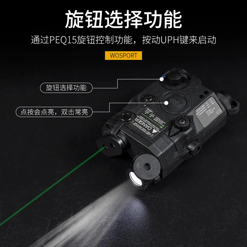 Фото Тактическая зеленая лазерная указка PEQ-15 (зеленый лазер + ИК-инфракрасный несветящийся + фонарик) №5