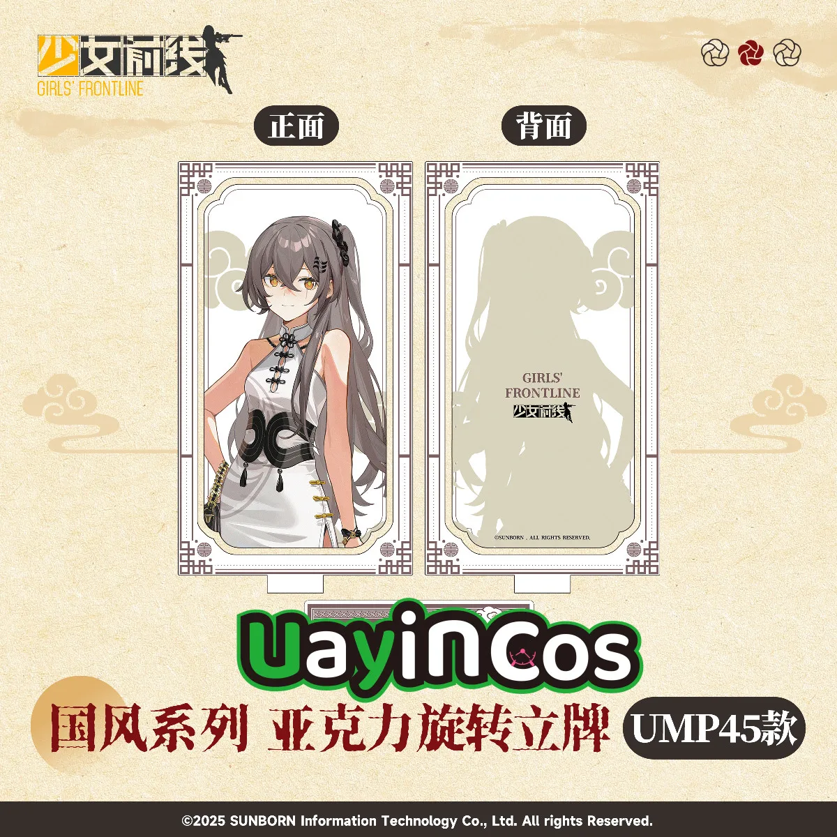 Оригинальные Girls Frontline HK416 QBZ-191 UMP45 Vector G11, акриловая вращающаяся подставка, настольные украшения, аксессуары для кукол, аниме Ga