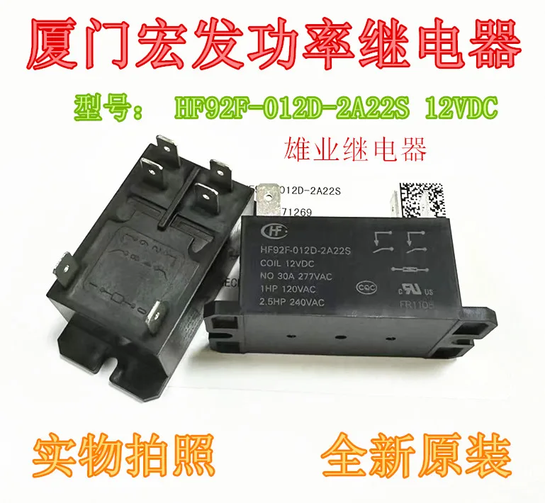 Фото Фонарь 12VDC 30A 6 №2