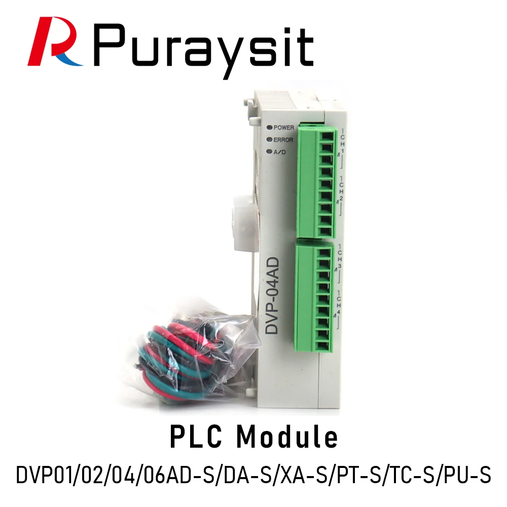 Аналоговый модуль Puraysit DVP01/02/04/06AD-S/DA-S/XA-S/PT-S/TC-S/PU-S DVP04AD-S2 DVP01PU-S DVP06AD-S DVP02AD-S