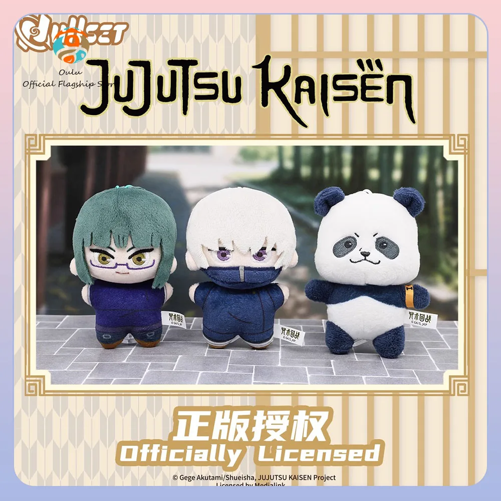 Фото Новый оригинальный Nullset Jujutsu Kaisen Starfish Planet Blind Box Satoru Gojo Аниме Фигурки Nobara Kugisaki Yuji Itadori Модель Подарок №2