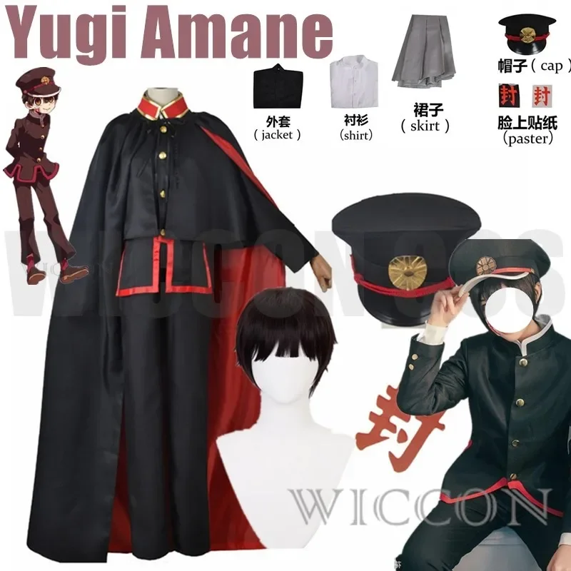 Новинка 2025, аниме Jibaku Shounen Yugi Amane, карнавальный костюм, плащ Hanako-Kun, черный полный комплект, униформа, парик AA