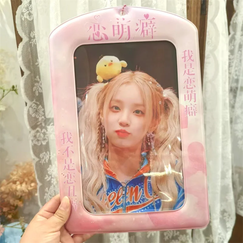 Фото Держатель для карт A4 Jumbo, держатель для карт, органайзер Kpop, фото Love Moe Fetish, милый изысканный органайзер для карточек с фотокарточками №4