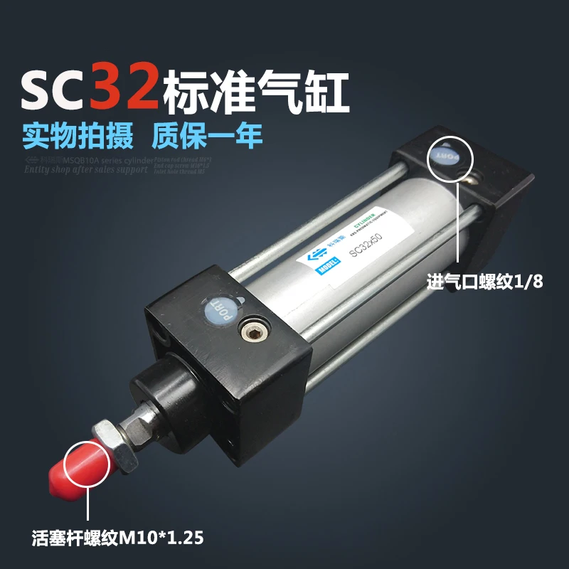 SC32 * 300-S Бесплатная доставка, Стандартные пневматические цилиндры, клапан 32 мм, отверстие 300 мм, ход одностержневого пневматического цилиндра двойного действия (art.: 3920bcf2e8b52) - 3920bcf2e8b52