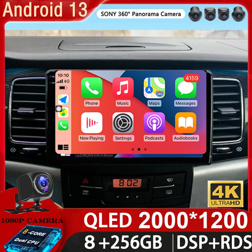 Android 13 для SsangYong Korando 3 Actyon 2 2010-2013 2K QLED стерео автомобильный радиоприемник мультимедийный видеоплеер GPS AI Voice CarPlay 4G