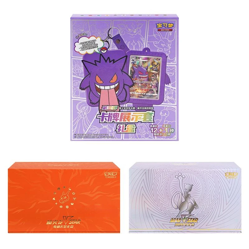 Аниме и игровые аксессуары PTCG, упрощенная китайская версия, коллекция VSTAR, подарочная коробка, карты, игрушки для детей и мальчиков, подарки на день рождения