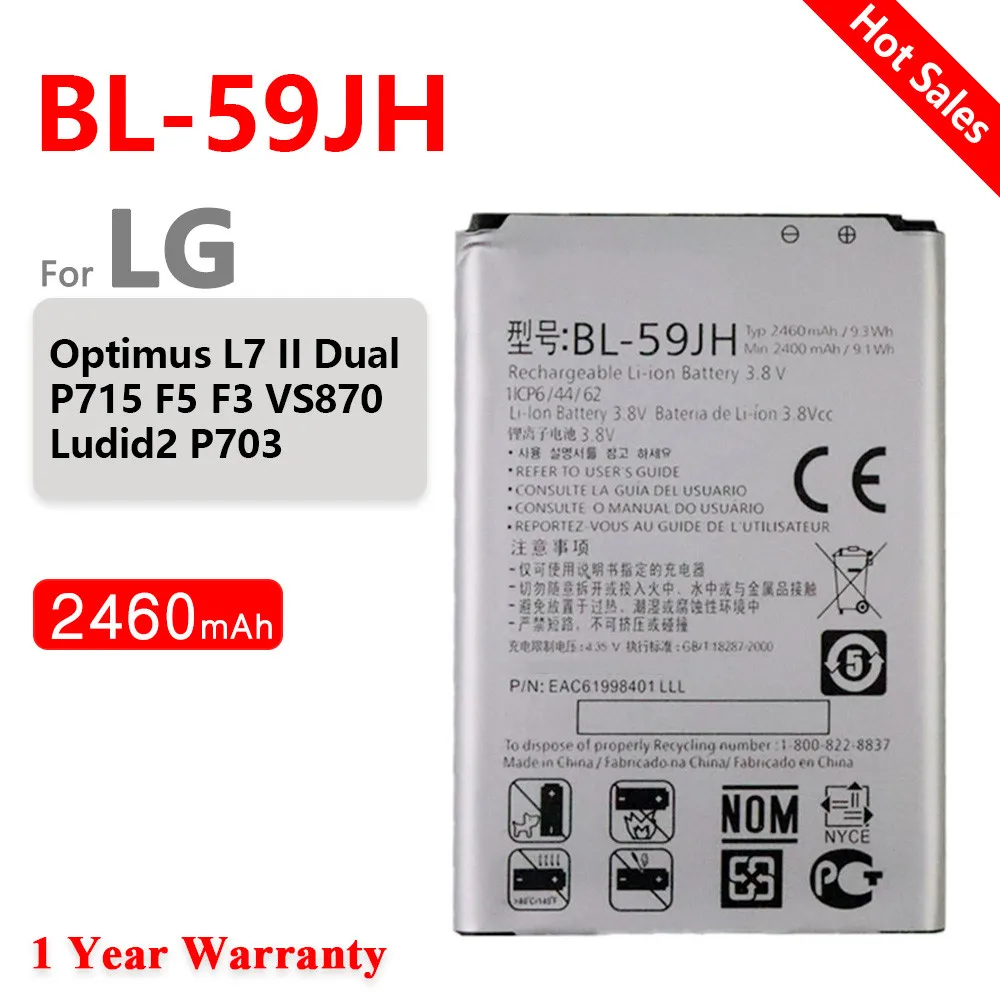 Оригинальный аккумулятор BL-59JH 2460 мАч BL 59JH для LG Optimus L7 II Dual P715 F5 F3 VS870 Ludid2 P703, аккумуляторы для мобильных телефонов