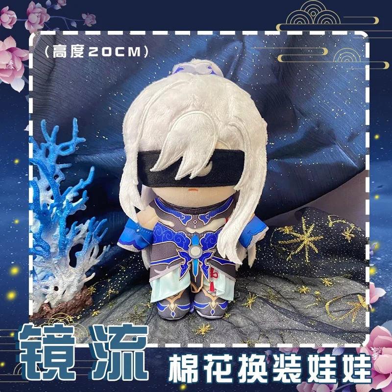 Фото Аниме-игра Honkai: Star Rail, плюшевая кукла для косплея, Jing Liu Kawaii, мягкая плюшевая кукла, нарядная одежда, игрушки, фигурки, подарок №2