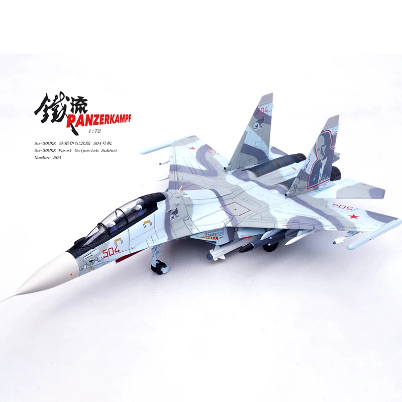 В масштабе 1:72, Российская яркость 504, в стиле милитари, дисплей из сплава под давлением, сувенир, Классическая коллекция игрушек, подарки