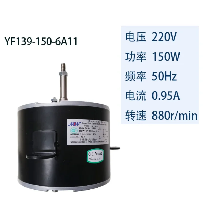 Фото Двигатель кондиционера YF139-150-6A2 YF139-150-6A21 YF139-150-6A11 №3