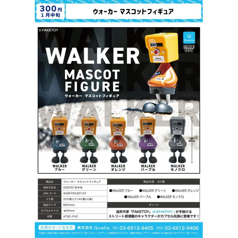 Япония Qualia Gashapon Капсульная игрушка Уокер Маленькая фигурка Коллекция Украшение Статуя Талисман