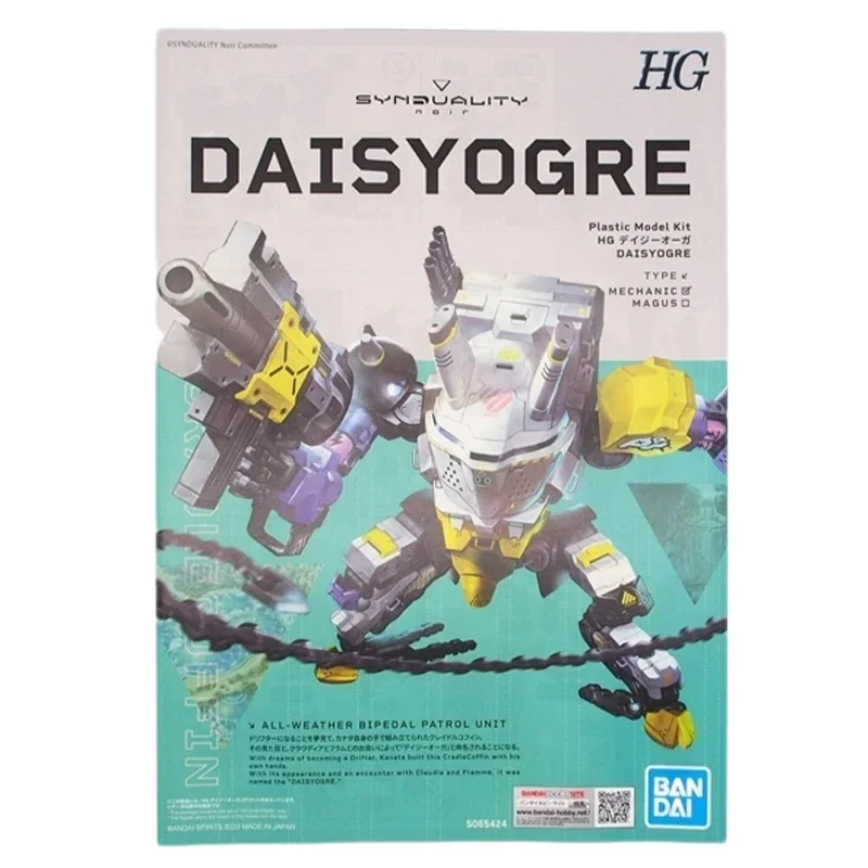 Оригинальная подлинная HG SYNDUALITY DAISYOGRE Bandai, аниме-модель, игрушки, фигурки, подарки, коллекционные украшения для мальчиков и девочек