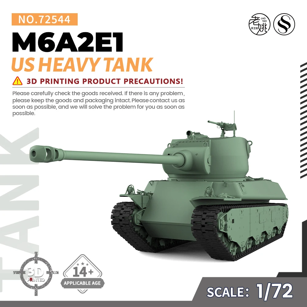 SSMODEL SS72544 1/72 25 мм комплект военной модели США M6A2E1 тяжелый танк в сборе