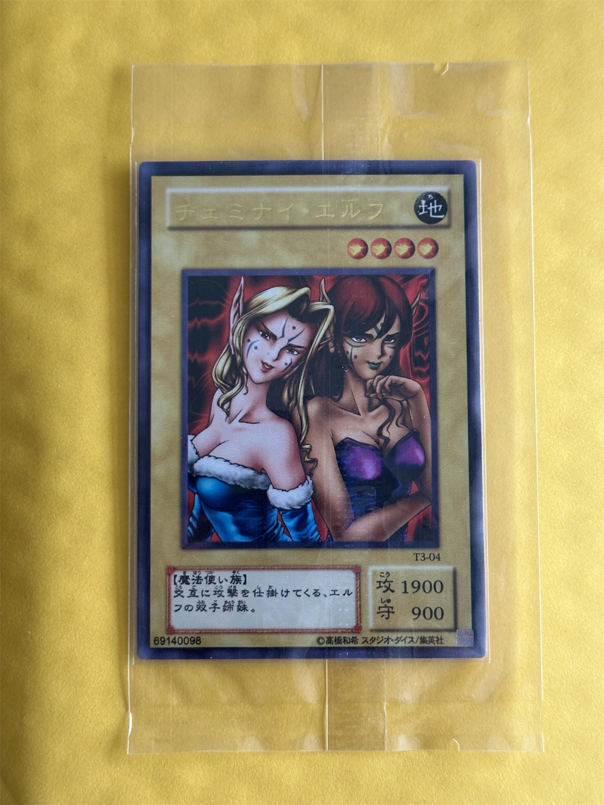 Yu-Gi-Oh TCG/OCG Gemini Elf T3-04 Magia Series Детская подарочная коллекция, настольная игра, игрушечная карта (без оригинала)