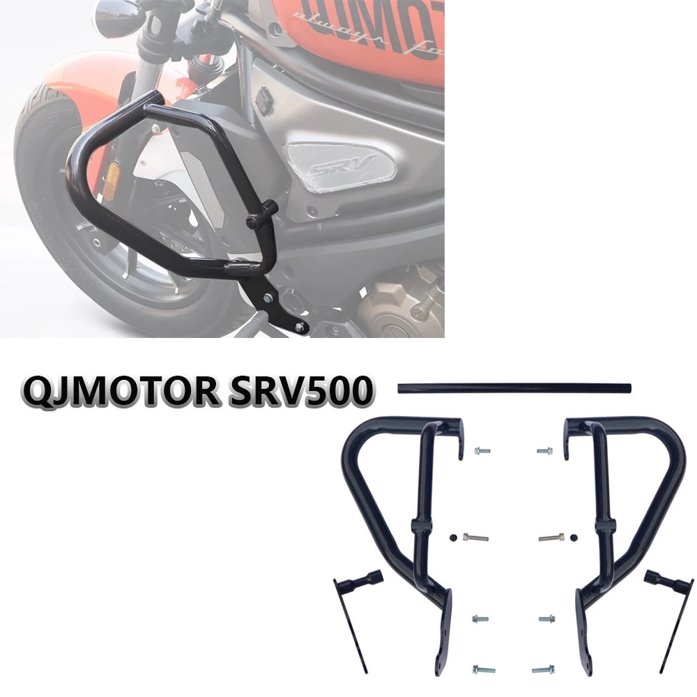 Подходит для модифицированного бампера QJMOTOR SRV500, защитная планка от падения, аксессуары QJ500-11D.