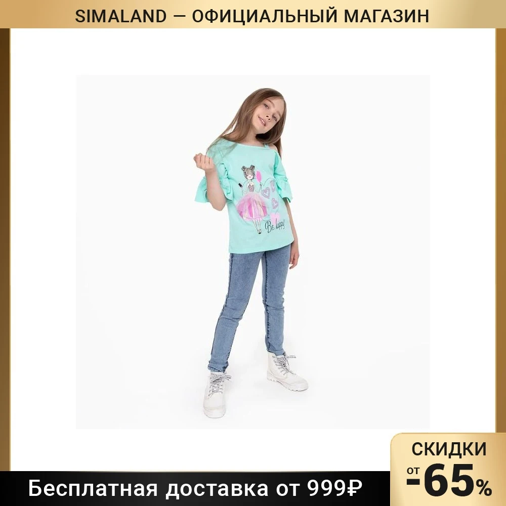 Фуфайка футболка для девочки А.6-22-3, цвет мятный