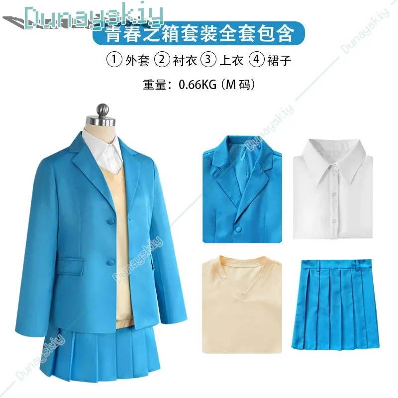 Аниме Blue Box Chinatsu Kano Косплей Костюм Парик Школьная форма Юбка Ao No Hako Hina Chono Хэллоуин Вечеринка для женщин Комплект (art.: 3920d0073dc41) - 3920d0073dc41