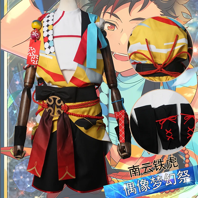 COS-HoHo аниме ансамбль звезды 2, Nagumo Tetora SPP игровой костюм, кимоно, униформа, карнавальный костюм, наряд для ролевых игр на Хэллоуин Костюмы для косплея