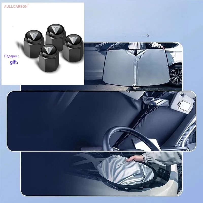 Фото Для Deepal S05 G318 S07 S09 SL03 лобовое стекло автомобиля солнцезащитный козырек блоки УФ-лучей отражатель оконный козырек щиток складной зонтик №5
