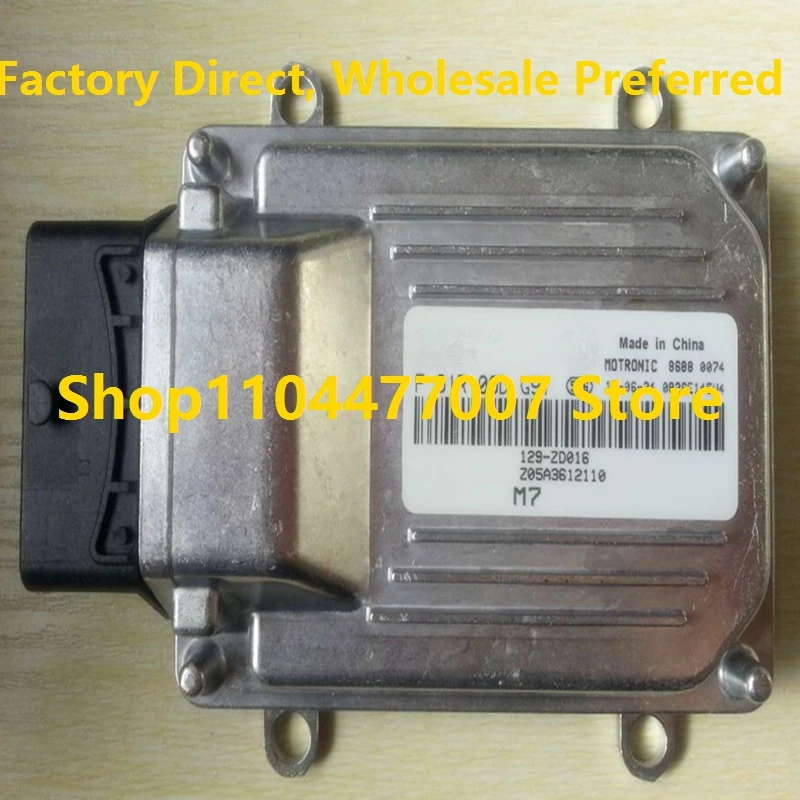 Электронный блок управления двигателем ECU F01R00DG97 Z05A3612110 F01RB0DG97 M7 для компьютера Haima F01R00DK13 MF20-18-881M1 F01RB0DK13