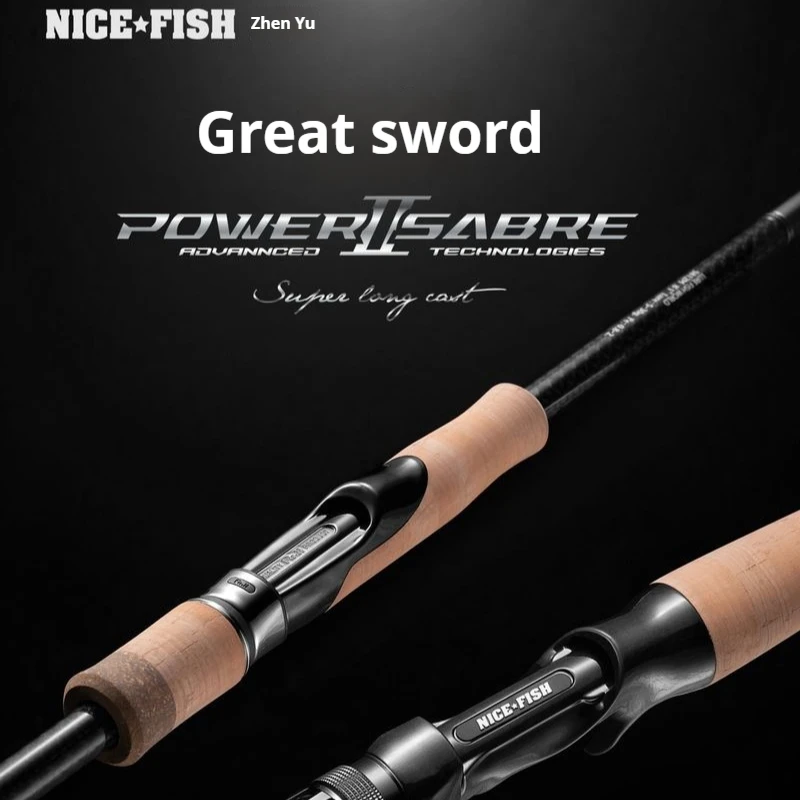 Nice Fish Power Sabre II удочки для литья/спиннинга, легкая удочка из углеродного волокна, 91 г, сверхдлинногая удочка