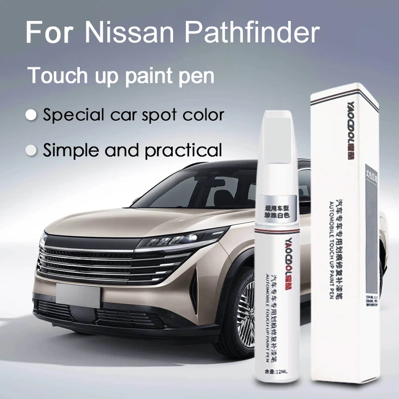 Для Nissan Pathfinder ручка для ремонта царапин, яркость краски, лак, ручка, инструмент для ремонта автомобильной краски Nissan
