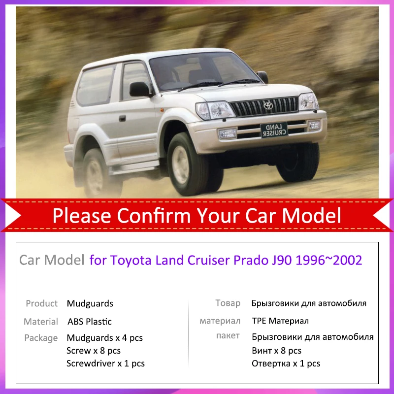 Фото Автомобиль Брызговики Fender Брызговик для Toyota Land Cruiser Prado LC90 90 J90 2-дверный 1996 ~ 2002 Брызговики Колеса Брызговики Аксессуары №2