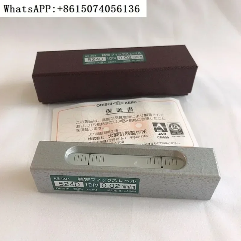 Японская линейка уровня Dailing, прецизионная мини 524d AS401, 0,02 0,5 0,1 мм, OK, бренд obishi