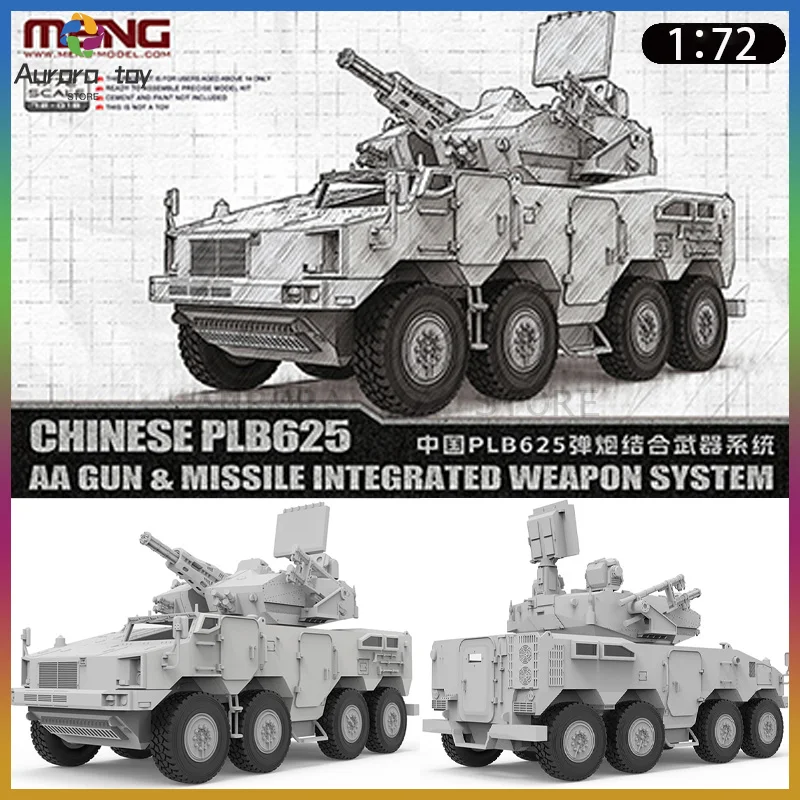 MENG 1/72 сборка автомобиля, фигурка, модель, Китай PLB625, ракетка, комбинированная система, бронеавтомобиль, неокрашенная 72-018, коллекционная игрушка, индивидуальный подарок