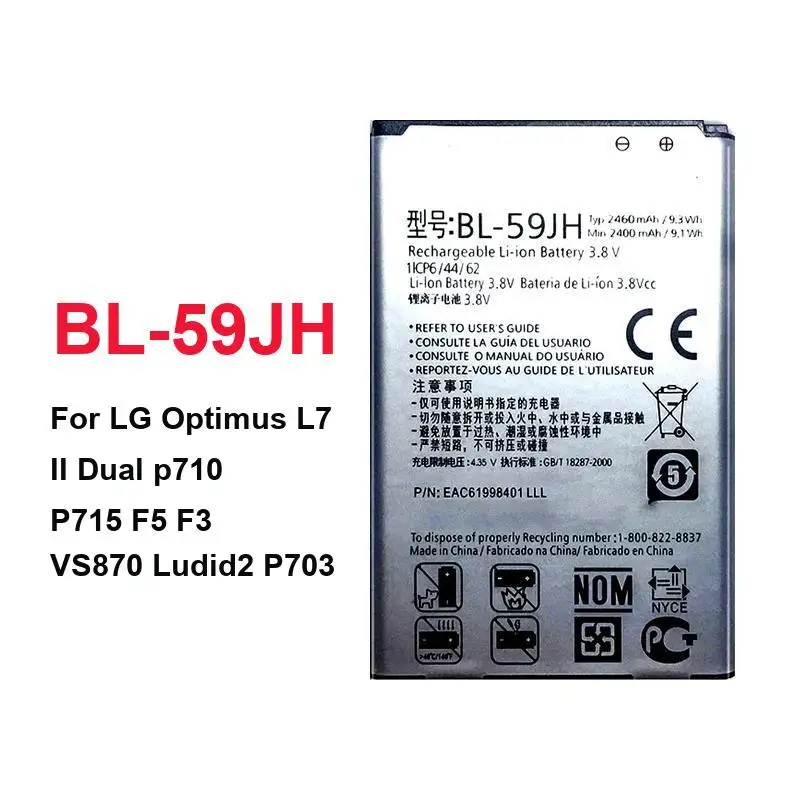 Аккумулятор для сотового телефона BL-53QH BL-59JH BL-53YH для LG 4X P880 Optimus F60 G G2 G3 L7 2 Pro Lte II Mini 2100-3200Mah Аккумуляторы (art.: 3920d2145d826) - 3920d2145d826