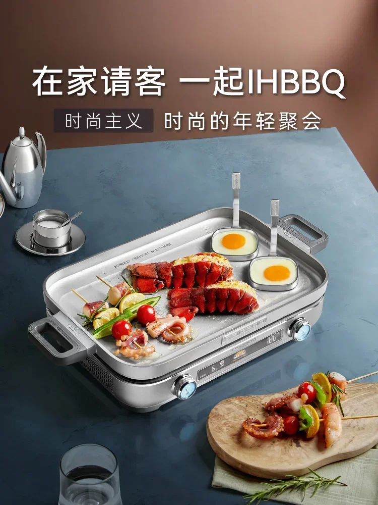 Фото Многофункциональная кастрюля Taigroo/Tigu IHBBQ, электрическая плита, корейская плита для барбекю, пластина для выпечки горячей кастрюли, индукционная плита №2