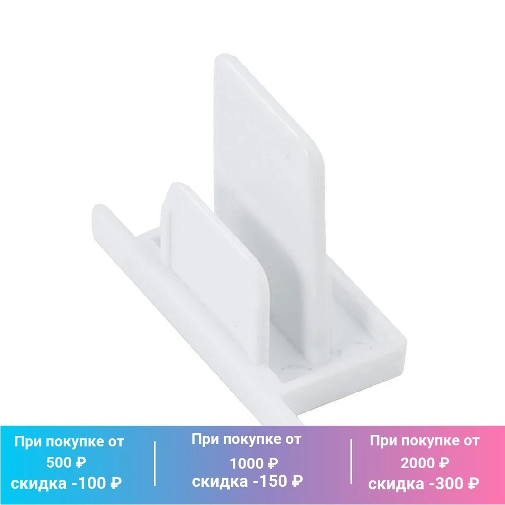 Заглушка Arte Lamp Track Accessories