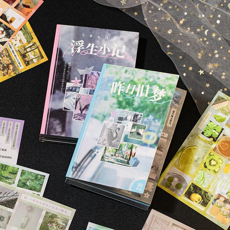 30 листов, винтажная декоративная наклейка «Мечта», книга «сделай сам», скрапбукинг, дневник, альбом, журнал, коллаж, материал, наклейки