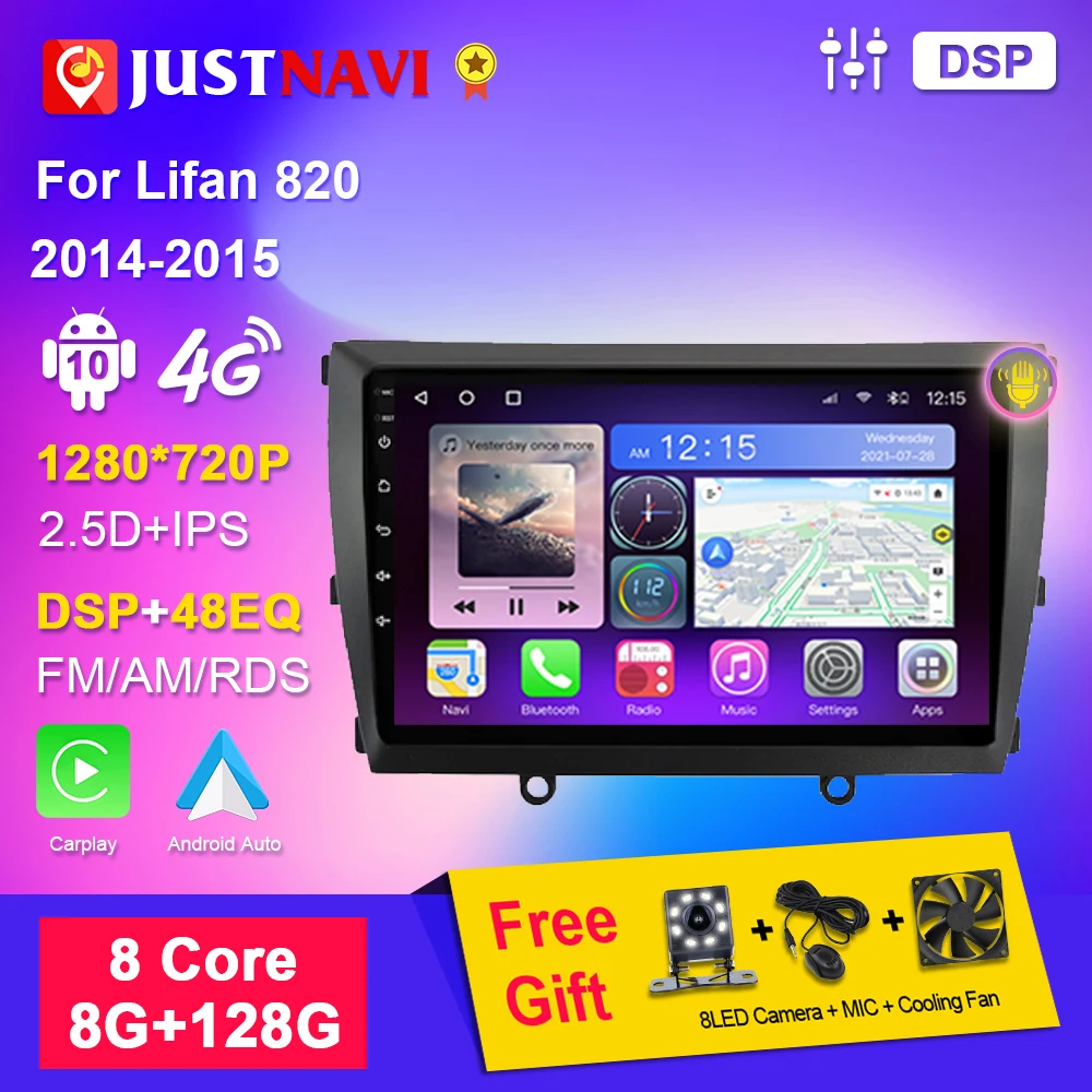 Автомобильный радиоприемник JUSTNAVI, Android 10, для Lifan 820, 2014, 2015, мультимедийный плеер, навигация, беспроводной Carplay, автомобильный 2 Din, без DVD-плеера