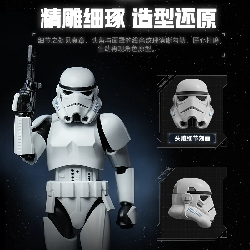 Фото 【В наличии】Bloks Star Wars Beyond Edition: The Empire Strikes Back — Коллекционные фигурки зданий (Дарт Вейдер/Императорский Штормтр №4