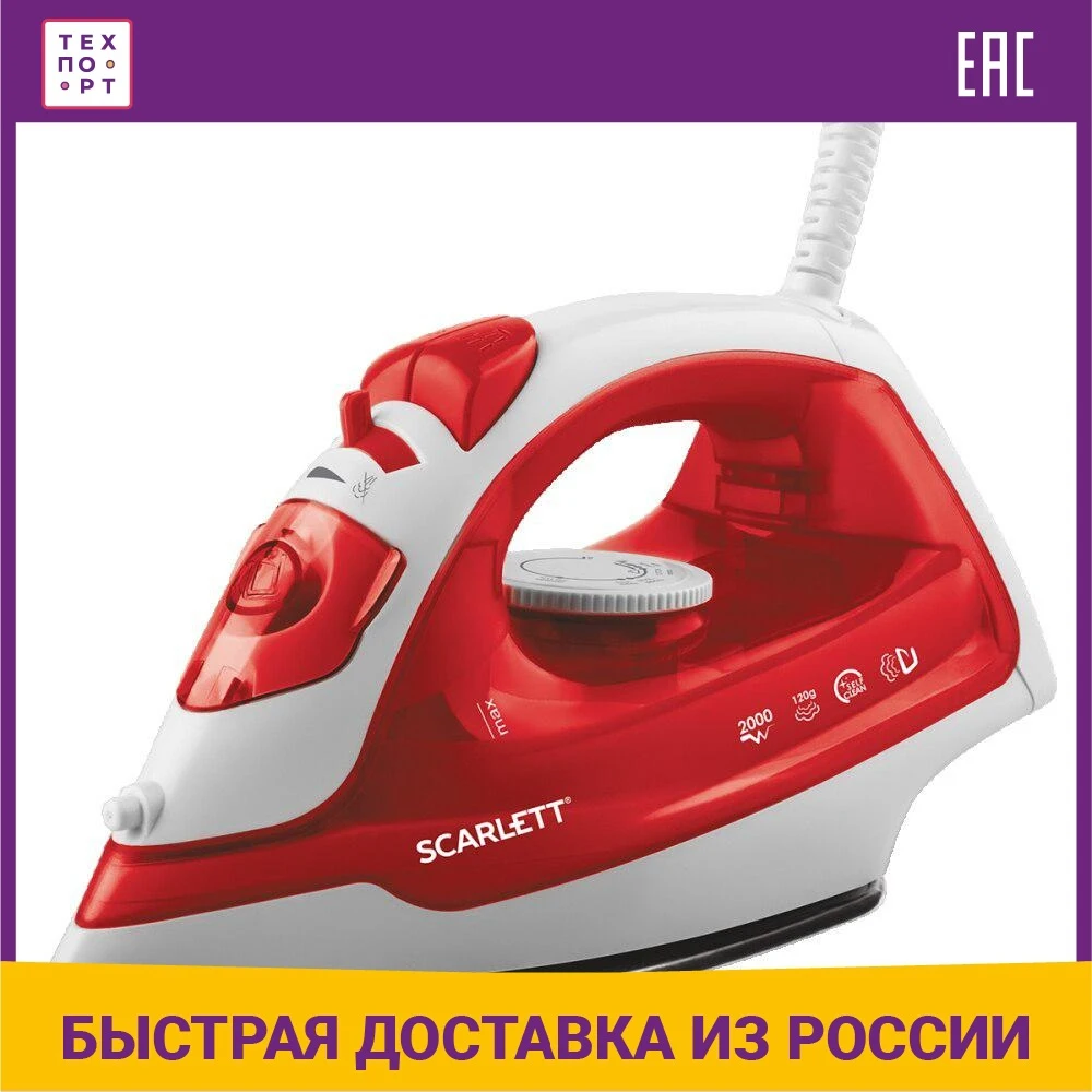 Утюг Scarlett SC-SI30S08