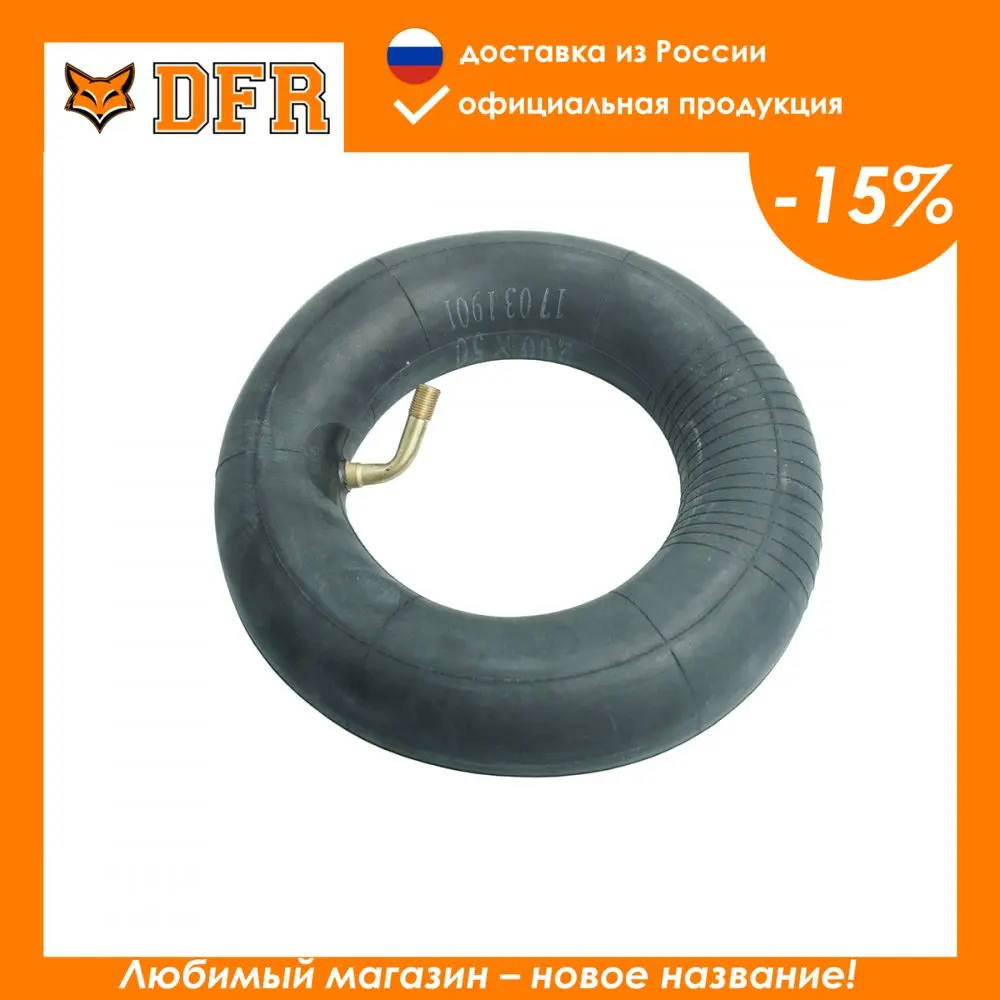 Камера 200x50 AV48 90