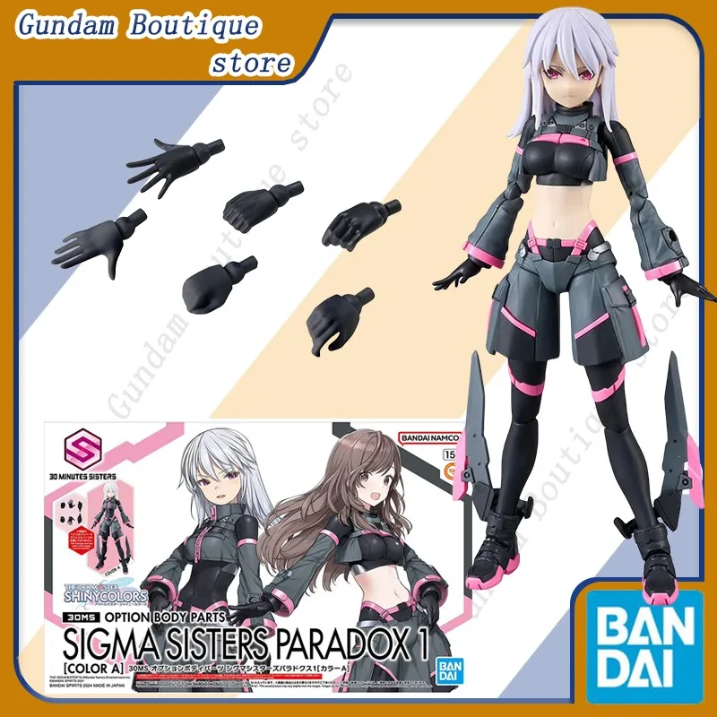 Bandai Genuine 30MS OPTION BODY PARTS SIGMA SISTERS PARADOX 1 [COLOR A] Аниме Фигурка Коллекционная сборная модель игрушки в подарок