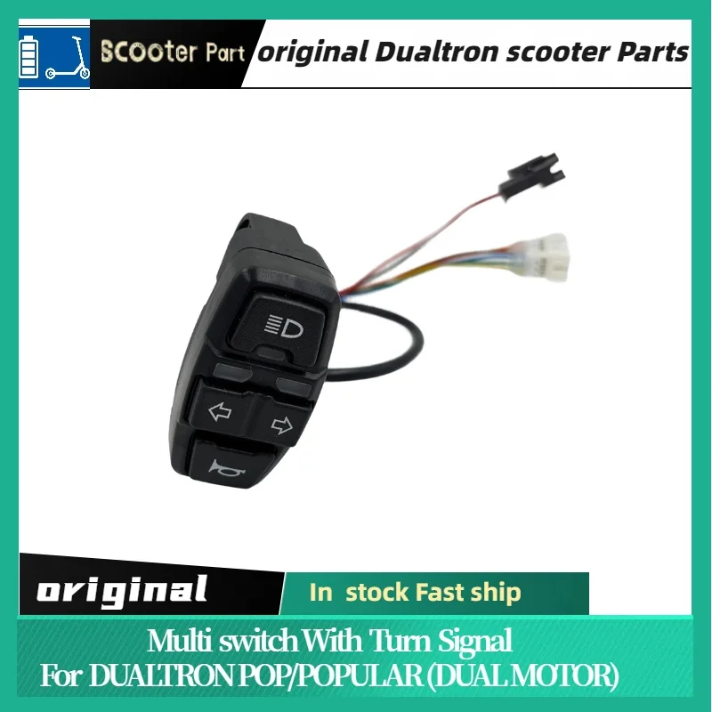 Оригинальный мультипереключатель для скутера Minimotors Dualtron с указателем поворота для ЧАСТИ DUALTRON POP/POPULAR (DUAL MOTOR) Длина кабеля 35