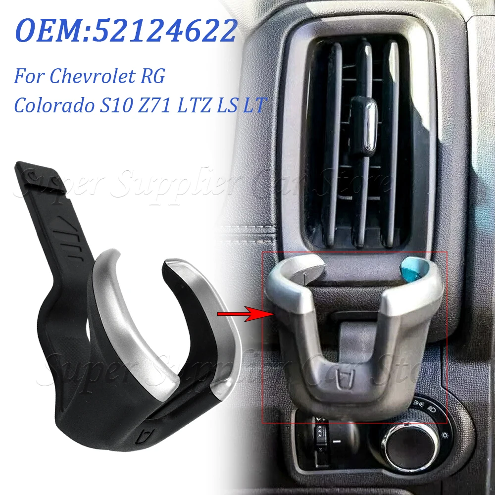 Новый 52124622   Для Chevrolet RG Colorado S10 Z71 LTZ LS LT 2017-2022 Передняя приборная панель Держатель чашки Накладка под вентиляционным отверстием Держатель банки