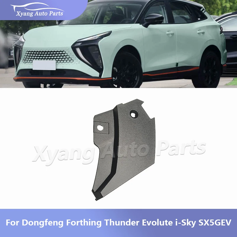 Передняя нижняя защита губ, усиленный кронштейн для Dongfeng Forthing Thunder Evolute i-Sky SX5GEV