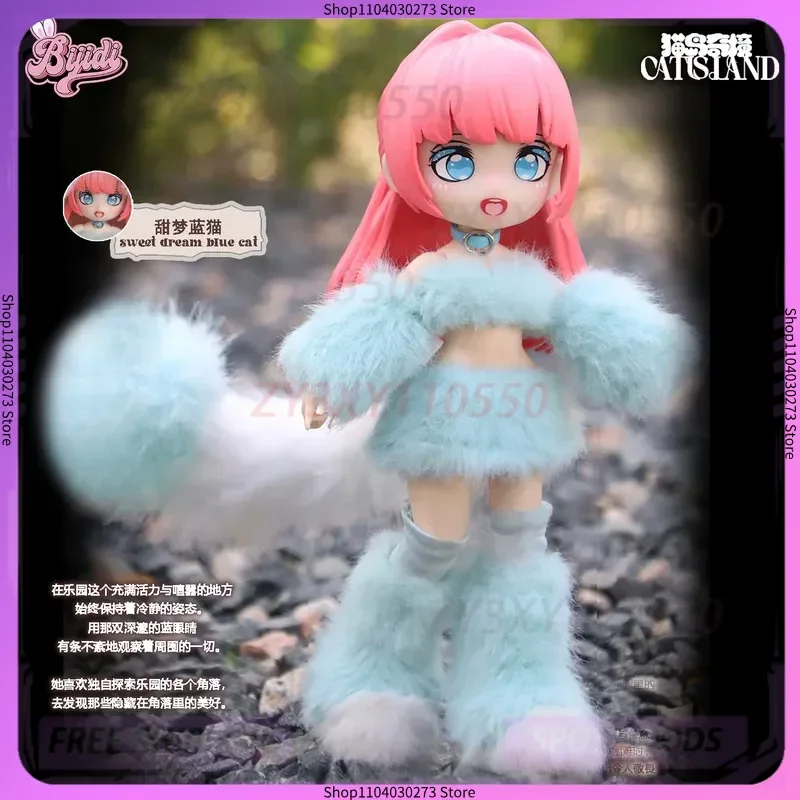 Cat Island Wonderland Series слепая коробка игрушка шарнир мобильная кукла милый изысканный орнамент Bjd фигурка сюрприз Mystery Box Gif