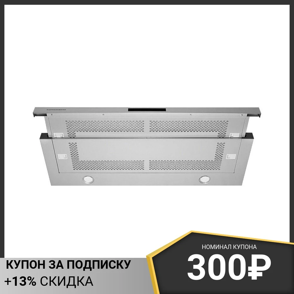 Кухонная вытяжка Kuppersberg SLIMBOX 90 X