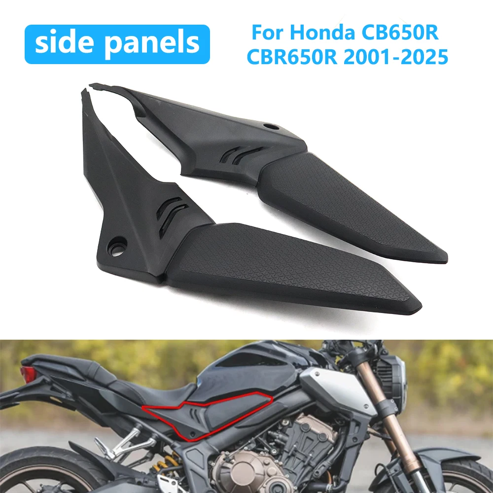 Для Honda CB650R CBR650R CB 650R CBR 650R CB650 2021-2024 2025 аксессуары для мотоциклов боковая панель защитная крышка рамы